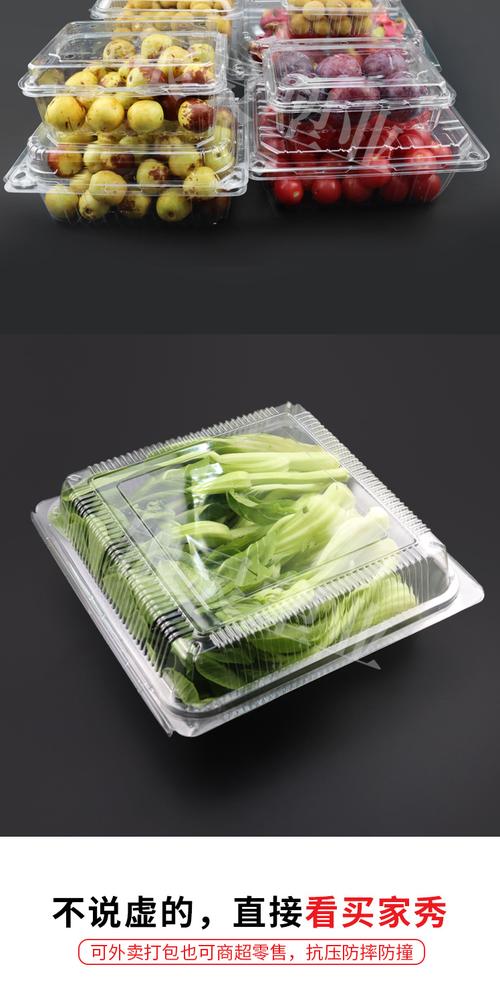 【工厂销售】银灵水果盒41 蔬菜盒1公斤果盒工厂直营一次性果蔬盒