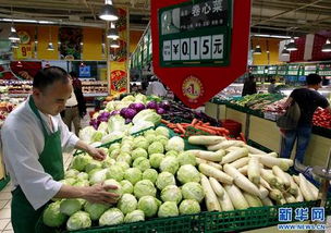 上海 大型超市上架销售外地滞销蔬菜